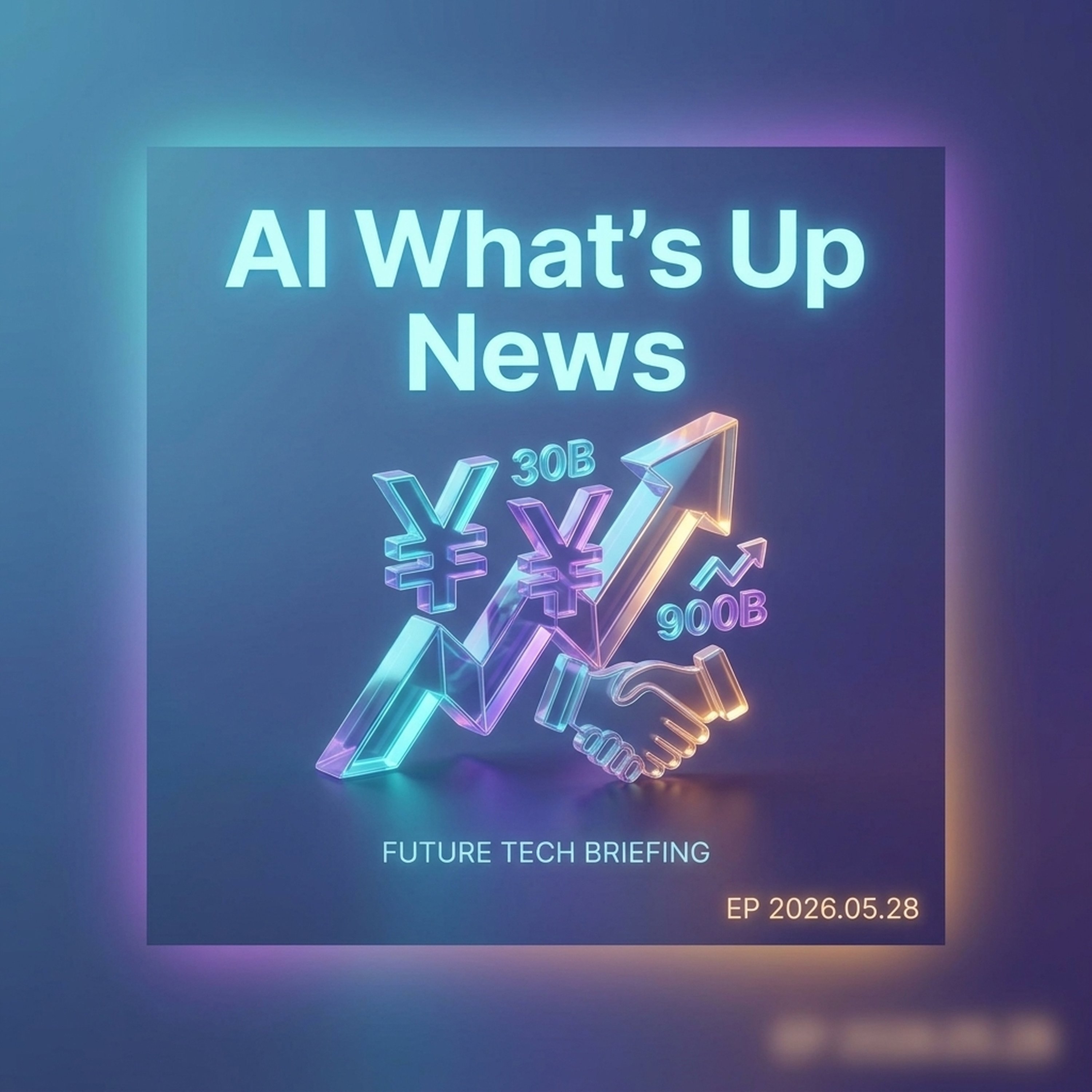 2026-05-28 AIニュース episode artwork